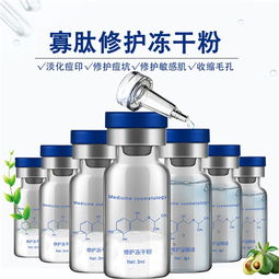 康盈化妝品 專業凍干粉代加工廠家，日用百貨領域的卓越選擇