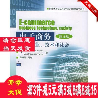 特瑞佛電子商務(wù)平臺(tái)的技術(shù)開(kāi)發(fā)